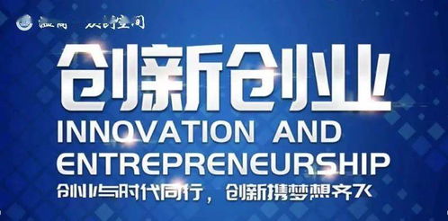 以夢為馬，不負韶華——溫商眾創空間第28期創業項目入園答辯圓滿落幕